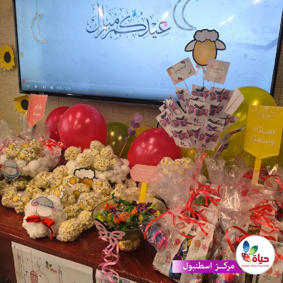 جانب من احتفالات عيد الأضحى في مراكز تركيا
